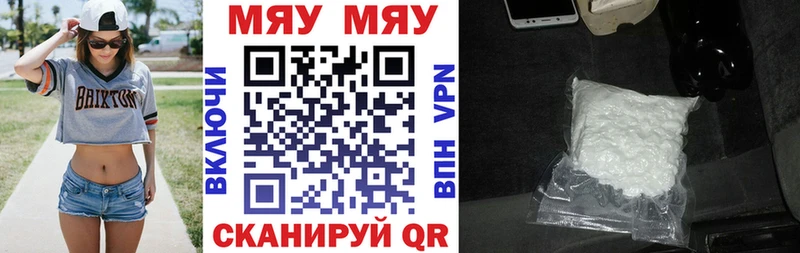 Купить закладку Alpha-PVP  Меф  ГАШИШ  АМФЕТАМИН  Канабис  Горняк