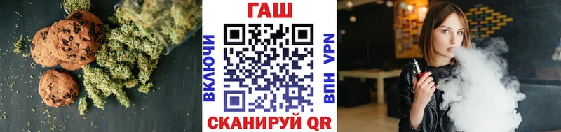 Купить Горняк Еда ТГК марихуана