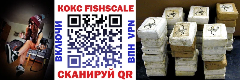COCAIN 98%  Купить закладки  Горняк 