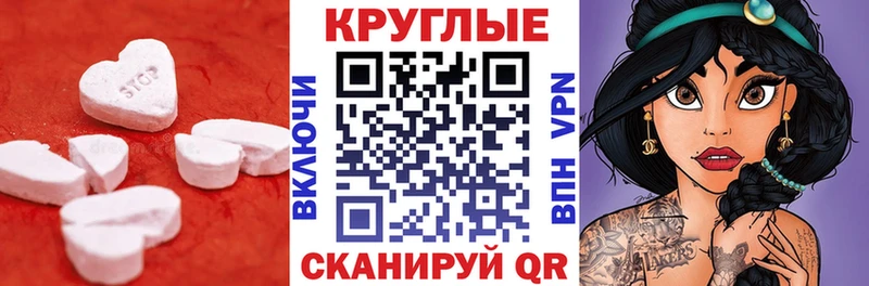 Экстази Philipp Plein Горняк
