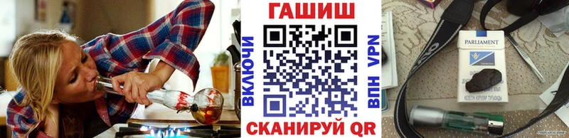 ГАШ VHQ  Купить закладки  Горняк 