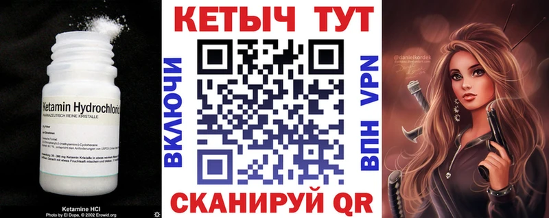 Купить  Горняк  Кетамин ketamine 