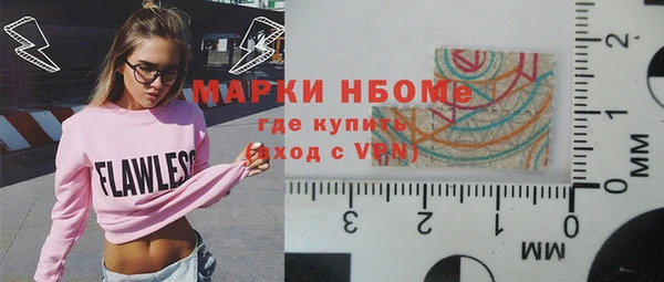 тгк Богородск