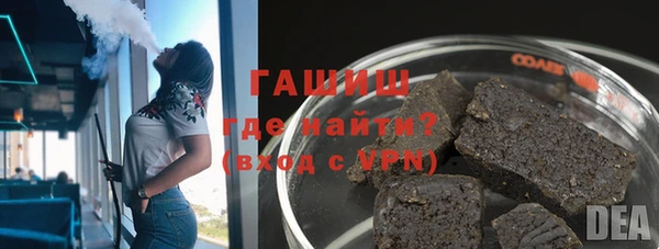 меф VHQ Богородицк