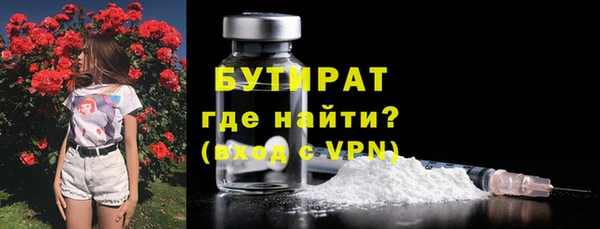тгк Богородск