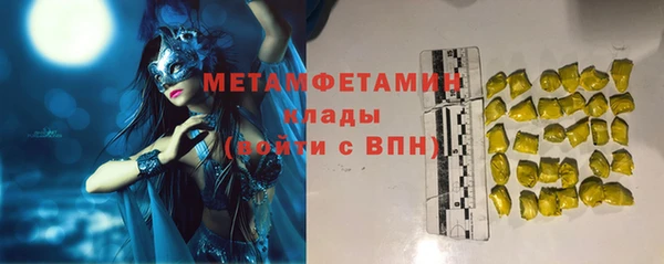 кокаин перу Богданович