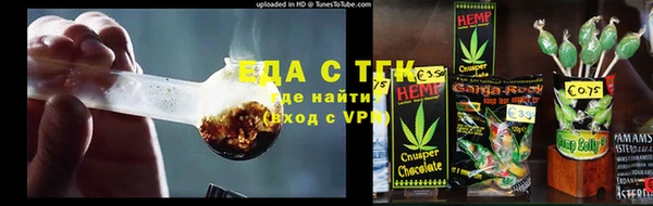 меф VHQ Богородицк