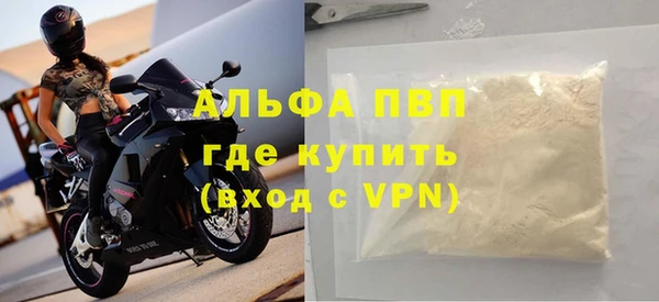 тгк Богородск