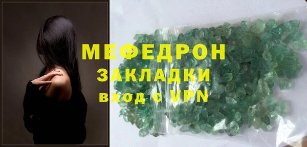меф VHQ Богородицк