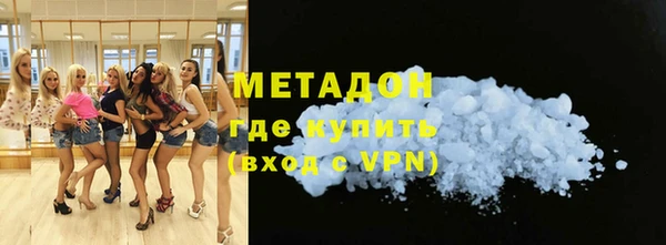 меф VHQ Богородицк