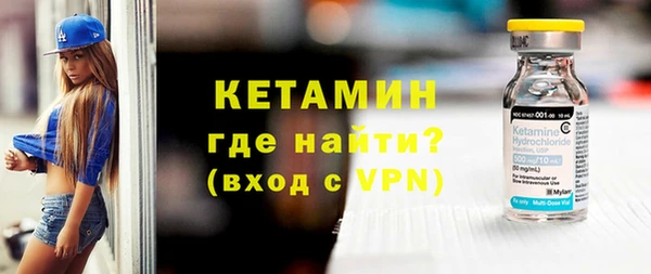 тгк Богородск