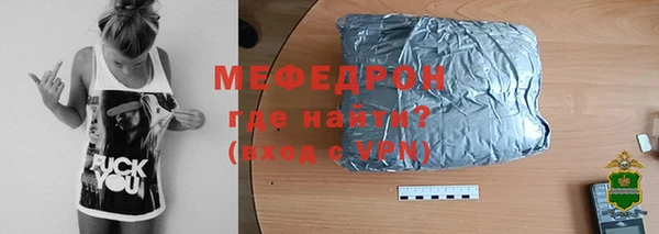 тгк Богородск