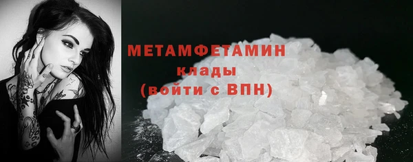 кокаин перу Богданович