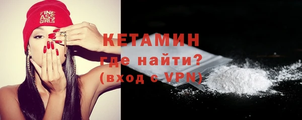 кокаин перу Богданович