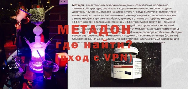 меф VHQ Богородицк