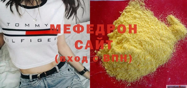 меф VHQ Богородицк