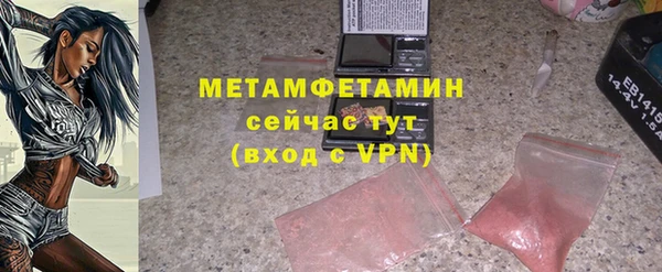 тгк Богородск