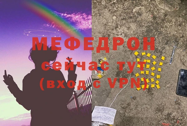 кокаин перу Богданович