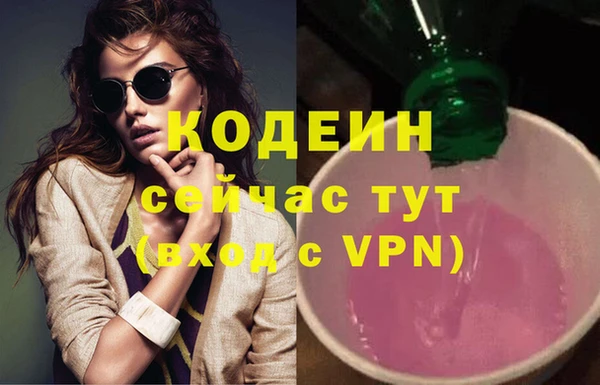 меф VHQ Богородицк