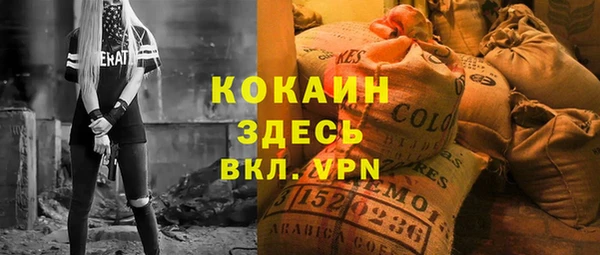 кокаин перу Богданович