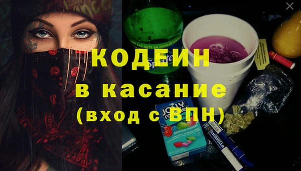 меф VHQ Богородицк