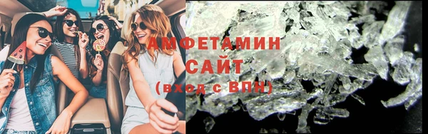 меф VHQ Богородицк