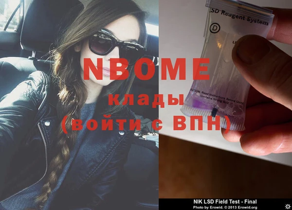 тгк Богородск