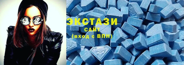 тгк Богородск
