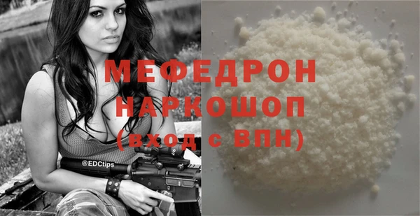 меф VHQ Богородицк