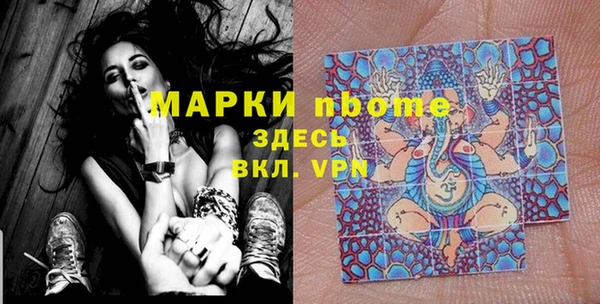 меф VHQ Богородицк