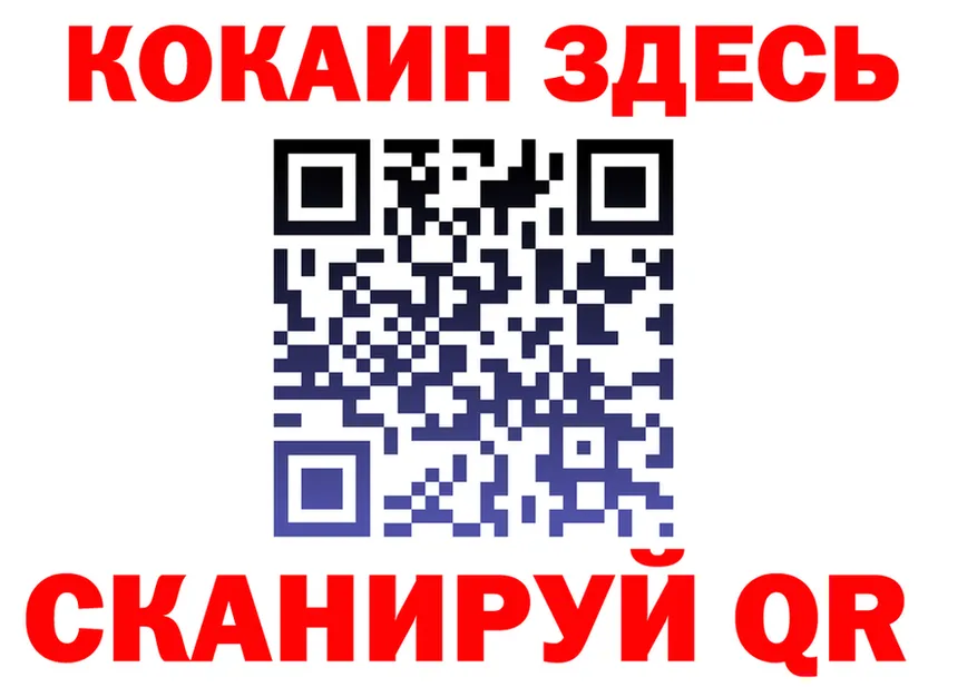 ТГК жижа ONION shop МЕГА Горняк