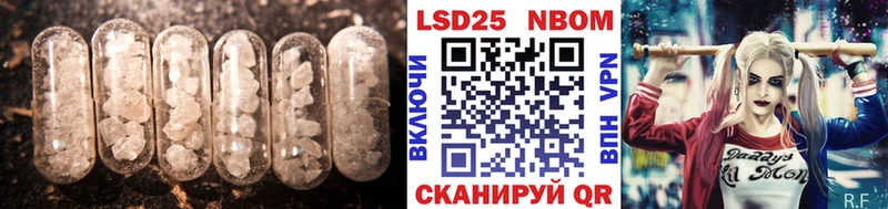 Купить закладки  Горняк  Лсд 25 экстази ecstasy 