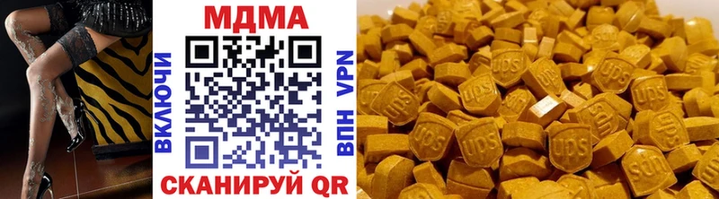 MDMA VHQ  Купить  Горняк 
