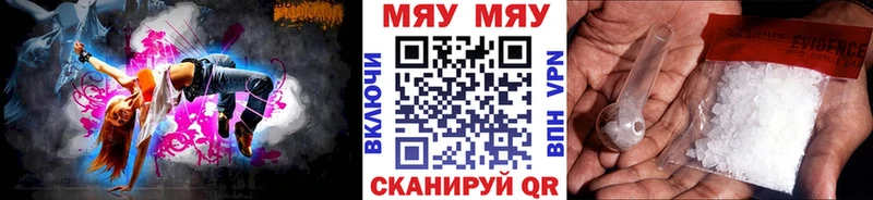 Купить Горняк МЕФ mephedrone