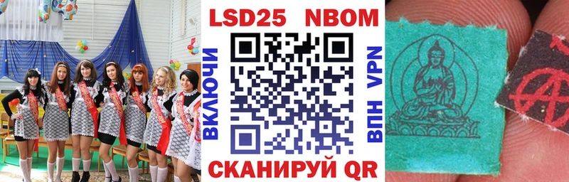 Купить закладки  Горняк  Наркотические марки 1,5мг 