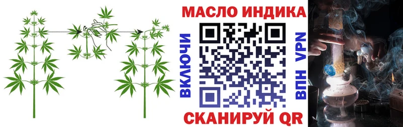 Дистиллят ТГК Wax  Купить где  Горняк 